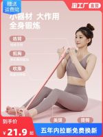 High efficiency pedal puller womens pull rope open back sit-ups assist thin belly Xiaoyanfei stretcher pull back artifact