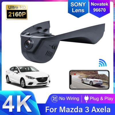 กล้องติดรถยนต์4K กล้องติดรถยนต์กล้องหน้าและหลังสำหรับ Mazda 3 Mazda3 Axela 2019 2020 2021 2022แดชแคมปลั๊กแอนด์เพลย์