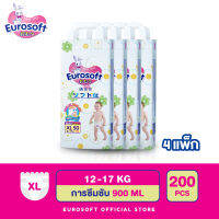 Eurosoft Premium (Size XL) 4 แพ็ค กางเกงผ้าอ้อม ผ้าอ้อมเด็กสำเร็จรูป แพมเพิส นุ่ม บางพิเศษ ซึบซับดีเยี่ยม