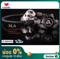 [ผ่อน 0%] Apeks  XL4 set  ชุดอุปกรณ์หายใจSCUBA - ชุดReg - Regulator Set