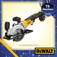 DEWALT เลื่อยวงเดือนไร้สาย 4 นิ้ว 20V รุ่น DCS571N (ตัวเปล่า) รับประกันศูนย์ 3 ปี