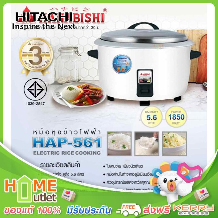 hanabishi-หม้อข้าวไฟฟ้า-ขนาด-5-6-ลิตร-สีขาว-รุ่น-hap561
