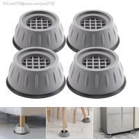 4Pcs Anti Vibration Feet Pads Rubber Mat Slipstop Silent Universal Washing Machine Refrigerator Support Dampers Stand