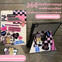 ?เคสหมุนได้ ipad case 360° หมุนตั้ง นอนได้ เหมาะสำหรับรุ่น gen7/8/9 10.2 Gen5/Gen6 9.7  Air4 Air5 10.9 Pro11 หมุนได้ 360 สินค้าพร้อมส่ง