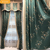 New Chinese Light Luxury Crumpled and Thickened Jacquard Stitching Blackout Curtains for Living Room Bedroom Finished Product