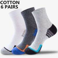 【jw】▥¤  6 Pairs High-Quality Socks Mens Leisure Breathable Sweat-Absorbing Outdoor Mountaineering All