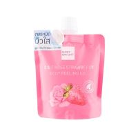 ▶️(200ml.) Baby Bright C &amp; E Rose Strawberry Body Peeling Gel เบบี้ไบร์ท เจลขัดผิว [โรแมนติก]