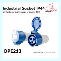 เพาเวอร์ปลั๊กตัวเมีย OPE213 IP44 16A &amp; 32A (230V 2P+E) Industrial Socket แบรนด์ WELDPLUS