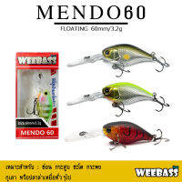 อุปกรณ์ตกปลา WEEBASS LURE เหยื่อปลั๊ก - รุ่น MENDO60 FLOATING 60mm/3.2g เหยื่อปลอม เหยื่อตกปลา