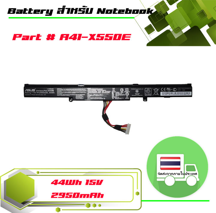Genuine A41-X550E Battery For Asus X450 A450 F450 A450E F450JF X751L K550D  F450C