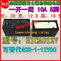 【☑Fast Delivery☑】 xinao66069392692 เปิดและปิด10a5pin H1ca012v สามารถทดแทน G2r-1-12vdc ได้