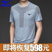 Mizuno เสื้อยืดคอกลมกีฬาลำลองผ้าไอซ์ซิลค์แห้งเร็วสำหรับผู้ชายเสื้อฟิตเนสแขนกางเกงฝึกวิ่งกลางแจ้งสำหรับฤดูร้อน