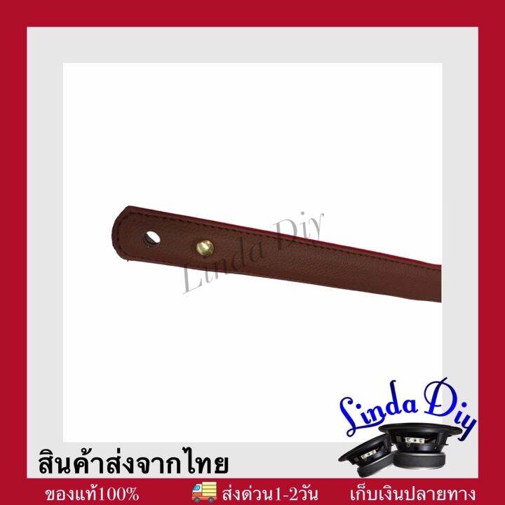 สายหิ้วตู้ลำโพงบลูทูธdiy-ขนาด-60-cm-พร้อมเจาะรู-งานพรีเมียมอย่างดี