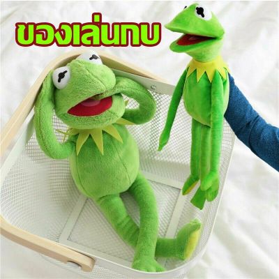 【Sabai_sabai】60cm ตุ๊กตากบ Kermit หุ่นเชิดมือ ของเล่นสําหรับเด็ก