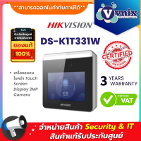 DS-K1T331W เครื่องสแกนใบหน้า Hikvision Touch Screen Display 2MP Camera  By Vnix Group