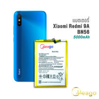 Meago แบตเตอรี่ Xiaomi Redmi 9A / Redmi 9C / Xiaomi Poco M2 Pro / (BN56) แบตเตอรี่ แบตมือถือ แบตโทรศัพท์ แบตเตอรี่โทรศัพท์ แบตแท้ 100% มีรับประกัน 1ปี