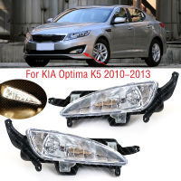 For KIA Optima K5 2010 2011 2013 Car Front Bumper DRL Daytime Driving Running Light Fog Light Lamp