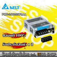 PMC-24V050W1AA อุปกรณ์จ่ายไฟ POWER SUPPLY Panel Mount Power Supply 24VDC, 50W, 1Phase,Over Voltage/Over Current/Over Temperature/Shot Circuit Protections