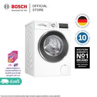 Bosch Serie 4 เครื่องซักอบผ้าฝาหน้า ขนาด 9/6 กก. รอบปั่น 1400 รอบต่อนาที รุ่น WNA14400TH