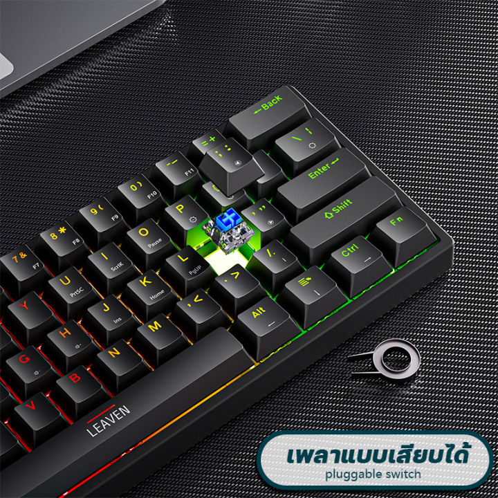 คีย์บอร์ด-คีบอร์ดเกมมิ่ง-mechanical-keyboard-blue-switch-แป้นพิมพ์คอม-คีย์บอร์ดสำหรับเล่นเกมส์-คีบอดคอมพิวเตอ-คีบอดเกมมิ่ง-61-คีย์สายคีย์บอร์ดเกมป้องกัน-คีย์ประเภท-c-สายเคเบิ้ลสำหรับแล็ปท็อปแป้นพิมพ์ส