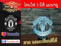 Talom โคมไฟอะคริลิค 3มิติ แมนเชสเตอร์ ยูไนเต็ด โคมไฟตั้งโต๊ะ เปลี่ยนได้ 7 สี  3D Optical Lamp Manchester United