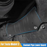 Coolant Pipe Lower Guard Plate For Tesla Model 3 Y 2018 - 2022 Car Chassis Coolant Pipe Guard Protection Modified Accessories