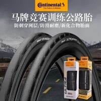 Continental ยางรถจักรยานแบบพับได้23 C 700X25ฤดูกาล,ยางกันการเจาะเกราะเจาะยางเพื่อแข่ง