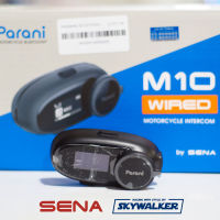 ??(ประกัน2ปีเต็ม)?? บูลทูธ PARANI M10 Bluetooth Intercom. BY SENA