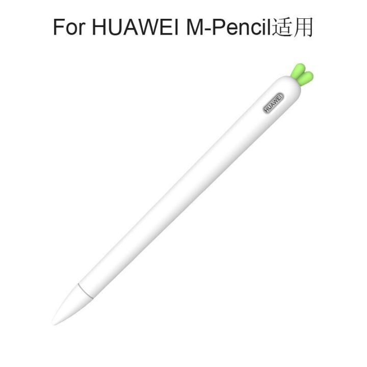 กล่องดินสอซิลิโคนแครอทน่ารักเหมาะสำหรับแท็บเล็ต-huawei-m-pencil-2เคสสำหรับไอแพดปากกาสไตลัสแบบสัมผัสฝา-sarung-lengan-ตัวป้องกันรูปการ์ตูน