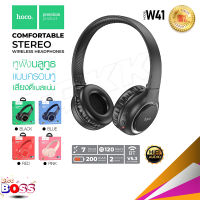 Hoco รุ่น W41 หูฟังครอบหู Charm BT headphones หูฟังบลูทูธ Wireless headphones หูฟัง หูฟังไร้สาย biggboss