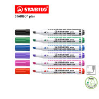 [Official Store] STABILO Plan 643 ปากกาไวท์บอร์ด กลิ่นไม่ฉุน หัวตัด ชุด 6 สี สีละ 1 ด้าม