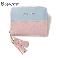 Women Short Wallet Tassel Soft Wallets PU Leather Small Zipper Purse Cute Rabbit Card Case Holder Money Coin Bag Handbag Pockets