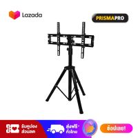 PRISMAPRO TV-STAND ขาแขวนทีวี รุ่น PMP-3255S