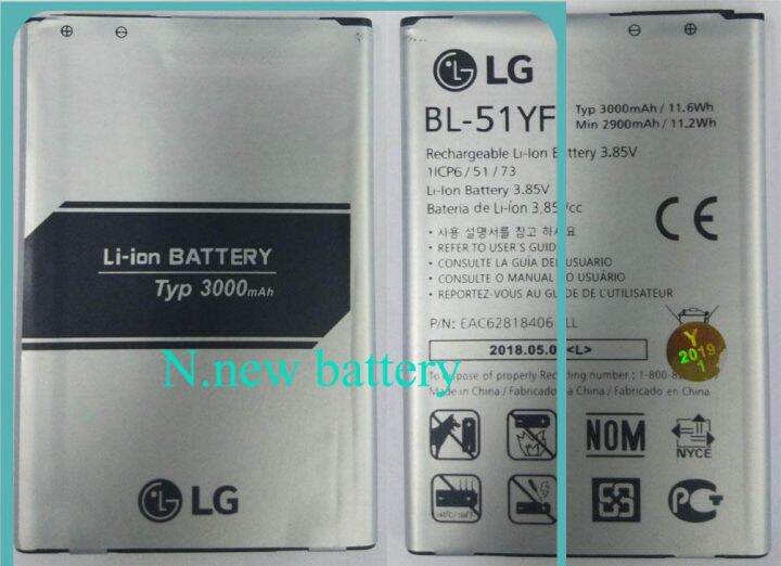 แบตเตอรี่-lg-g4-h815-h818-h819-f500-รับประกัน-3-แบต-lg-g4