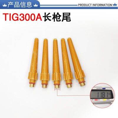 [Fast delivery] Argon arc welding torch soil handle QQ300 with filter connector screen guide body 300 filter porcelain nozzle tungsten needle clamp accessories