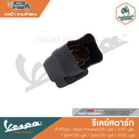 VESPA รีเลย์สตาร์ทแท้ สำหรับ Vespa Primavera150 / S125 / Sprint125 / Sprint150 / LX125 [1D001020]