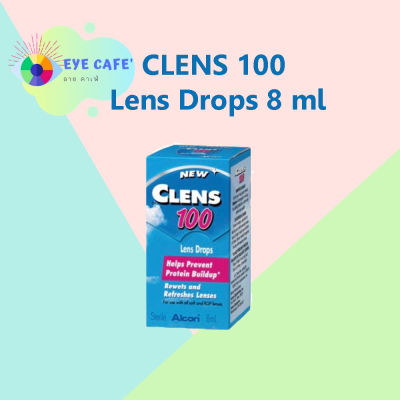 CLENS100 LENS Drop 8ml