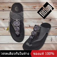 〖ของแท้พิเศษ〗 FITFLOP Flip Flops รองเท้าแตะแบบหูหนีบผู้หญิง รุ่น รองเท้าเพื่อสุขภาพ - The Same Style In The Mall