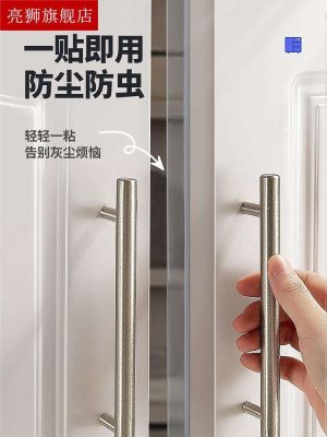 ☈┅ Cabinet Door Sealing Strip Wardrobe Dust-proof Strip Cabinet Double Door Anti-collision Bar Blocking Door Gap Artifact Gap Filling Rubber Strip