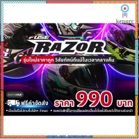 Fuse หมวกกันน็อคเต็มใบ Razor 2021 ยอดขายดีอันดับหนึ่ง