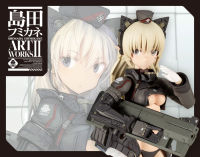 KOTOBUKIYA Frame Arms Girl Arsia