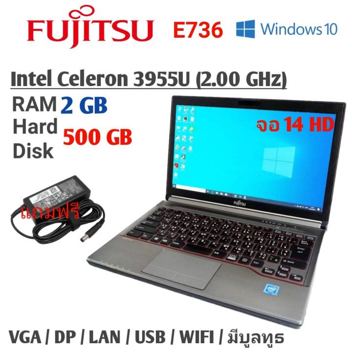 โน๊ตบุ๊คมือสอง-notebook-fujitsu-intel-celeron-รุ่น-e736-ram-2-เล่นเน็ต-ดูหนัง-ฟังเพลง-คาราโอเกะ-ออฟฟิต-เรียนออนไลน์