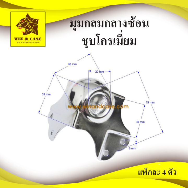 มุม-กลมซ้อน-ตู้แร็ค-ตู้ลำโพง-อุปกรณ์แร็ค-ทำแร็ค-กล่องแร็ค-มุมกล่อง-มุมแร็ค-ตู้แร็ค-อะไหล่แร็ค-อุปกรณ์ทำแร็ค-ประกอบแร็ค