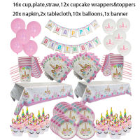 93pcs Unicorn Disposable Tableware Birthday Party Decor Paper Plates Napkin Cups Unicorn Party Supplies Baby Shower Home Decor