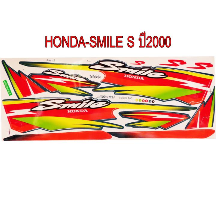 สติ๊กเกอร์ติดรถมอเตอร์ไซด์ สำหรับ HONDA-SMILE S  ปี2000  สีเขียว