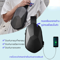 กระเป๋าคาดอก Hard Shell Crossbody Bag USB Charging Waterproof รูปทรงแข็งแรงในตัว พาร์ติชันหลายระดับ กระเป๋าคาดอกหนังเงามีเส้นแถบเฉี่ยง Anti-theft TSA Lock Chest Bag