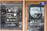 ?✅P347 สติกเกอร์ PVC ร้านกาแฟ Coffee shop ขนาด 28x48 ซม. 2 ชิ้น สติกเกอร์ติดกระจก สติกเกอร์ติดผนังร้านค้า