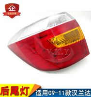 [COD] Suitable for 09 10 Highlander semi-assembly brake light reversing anti-crash tail rear lampshade