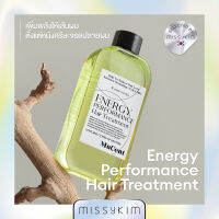 ??Mucent Energy Performance Hair Treatment ทรีทเมนต์ผม เพิ่มพลังให้เส้นผมตั้งแต่หนังศรีษะจรดปลาย ผมสุขภาพดีเงางาม รากผมแข็งแรง หนังศรีษะชุ่มชื้น 200ml.