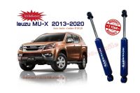 โช๊คอัพ Isuzu Mu-X ปี13-20 ยี่ห้อ Miyamoto แกน20 (4ต้นรอบคัน)